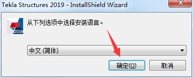 Tekla structures 2019安装包下载与Tekla2019安装教程