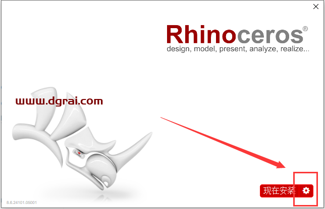 Rhino 8.6学习版下载与犀牛v8.6安装教程