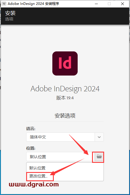Adobe InDesign 2024 v19.4.0安装包下载与ID2024安装教程