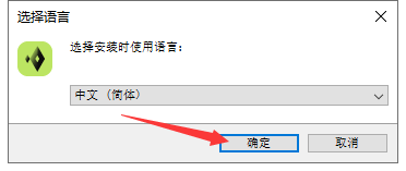 Vero VISI 2023 中文学习版下载与安装教程