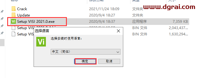 vero visi2021中文学习版下载与安装教程