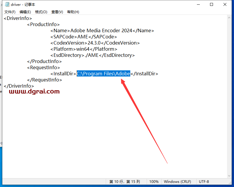 Adobe Media Encoder 2024 v24.3.0中文版下载与ME2024安装教程