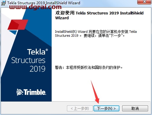 Tekla structures 2019安装包下载与Tekla2019安装教程