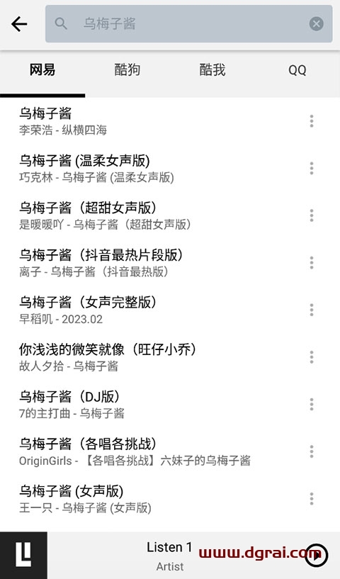 Listen 1--可以搜索和播放来自各大平台的歌曲