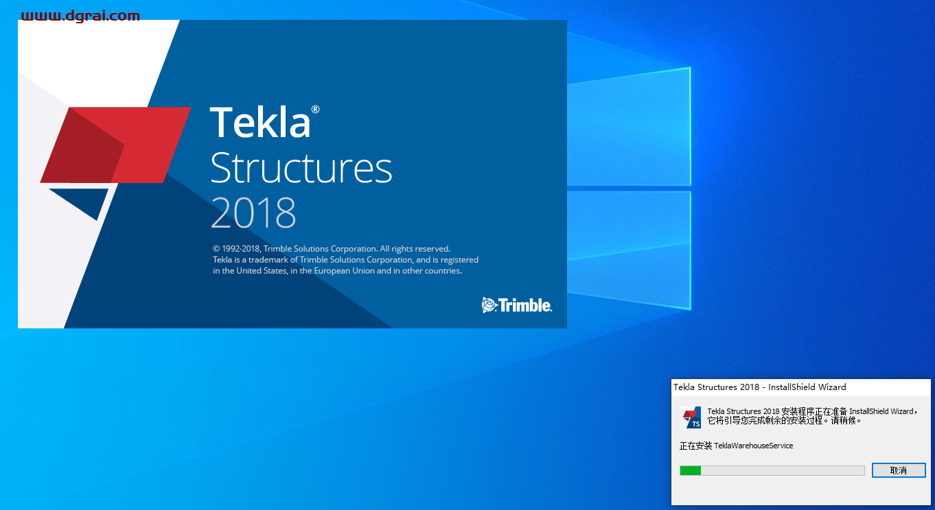 Tekla structures2018汉化版下载与Tekla2018安装教程