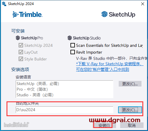 SketchUp Pro 2024中文学习版下载与草图大师2024安装教程