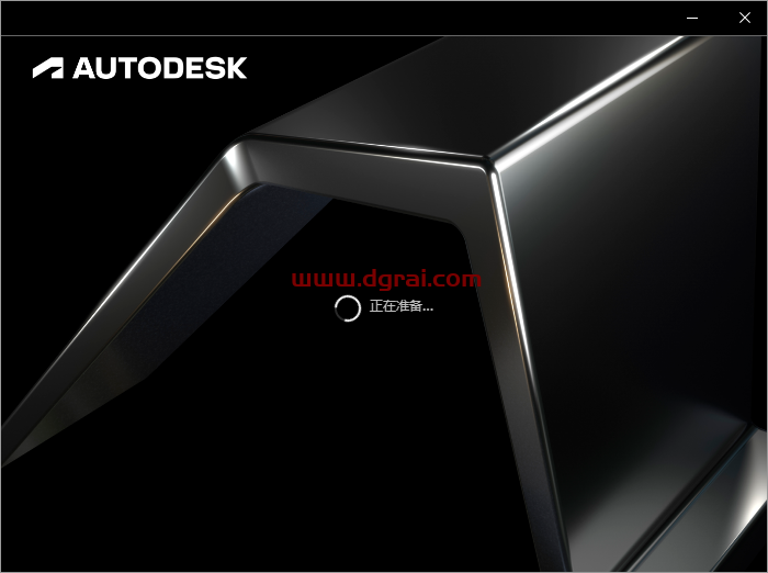 Autodesk Maya 2025 安装包下载与玛雅2025安装教程