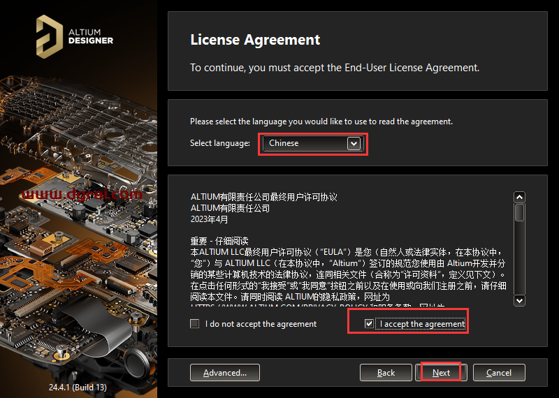 Altium Designer v24.4.1汉化学习版下载与安装教程