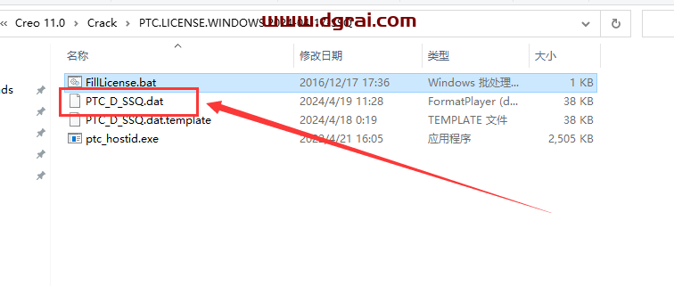 PTC Creo 11.0中文学习版下载与安装教程