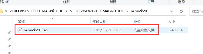vero visi 2020绿色版下载与安装教程