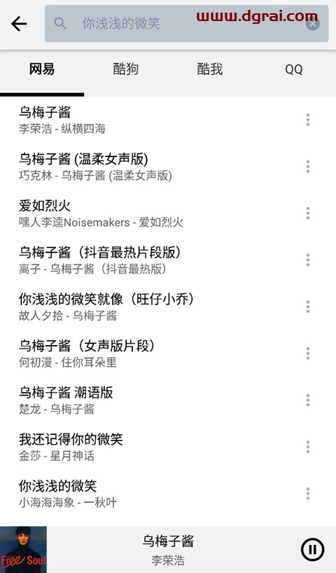 Listen 1--可以搜索和播放来自各大平台的歌曲