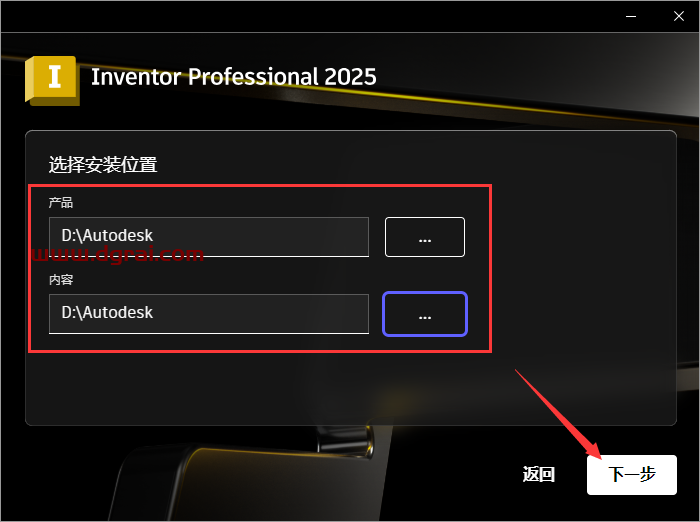 Autodesk Inventor 2025下载与Inventor2025安装教程