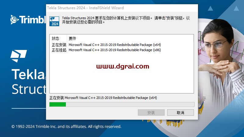 Tekla Structures 2024中文学习版下载与Tekla2024安装教程