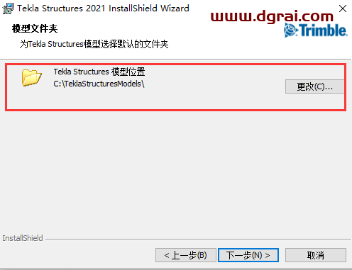 Tekla structures2021完美学习版下载与Tekla2021安装教程