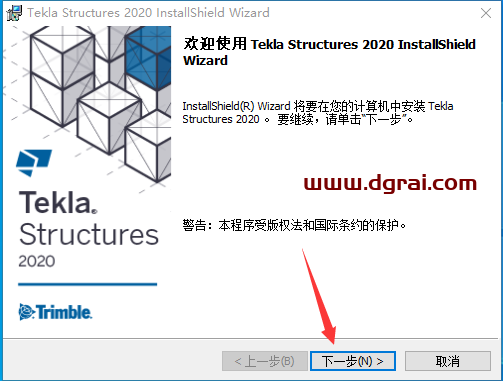 Tekla structures2020绿色学习版下载与Tekla2020安装教程