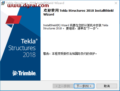 Tekla structures2018汉化版下载与Tekla2018安装教程