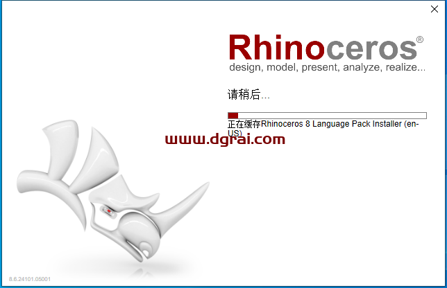 Rhino 8.6学习版下载与犀牛v8.6安装教程