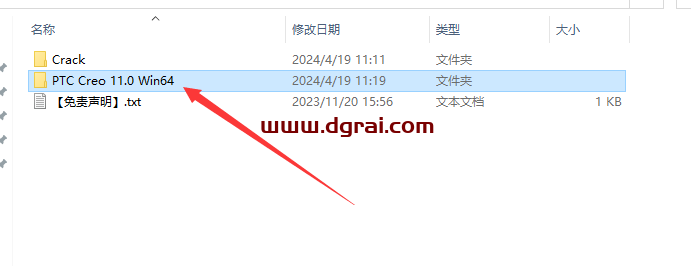 PTC Creo 11.0中文学习版下载与安装教程