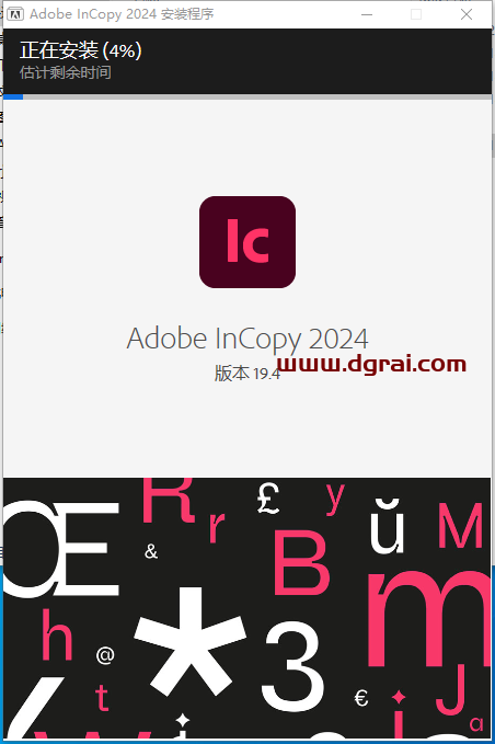 Adobe InCopy 2024 v19.4.0下载与IC2024安装教程