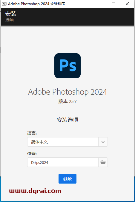 Adobe Photoshop 2024 v25.7.0 正式版下载与PS2024安装教程