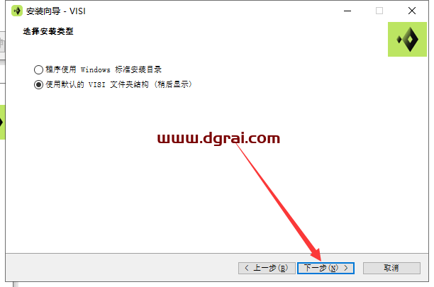 Vero VISI 2023 中文学习版下载与安装教程
