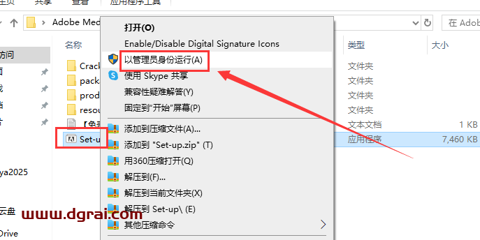 Adobe Media Encoder 2024 v24.3.0中文版下载与ME2024安装教程