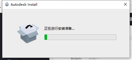 Autodesk 3dsMax 2024.1简体中文版下载与安装教程