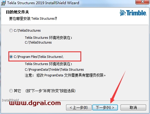 Tekla structures 2019安装包下载与Tekla2019安装教程