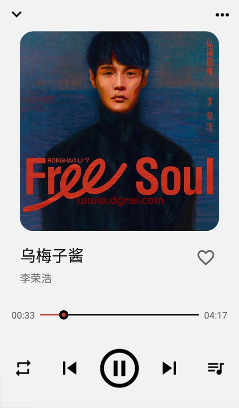 Listen 1--可以搜索和播放来自各大平台的歌曲