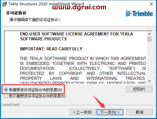 Tekla structures2020绿色学习版下载与Tekla2020安装教程