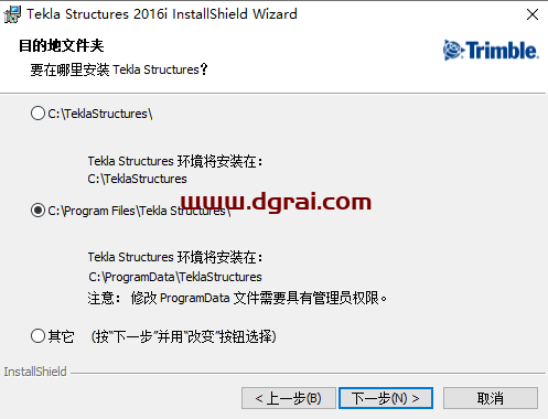 Tekla structures2016中文汉化版下载与Tekla2016安装教程