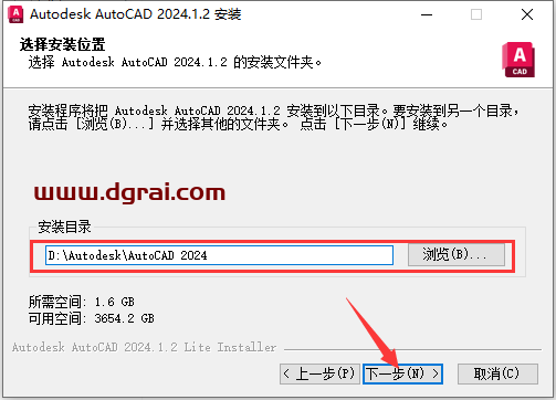 AutoCAD2024 精简版下载与CAD2024安装教程