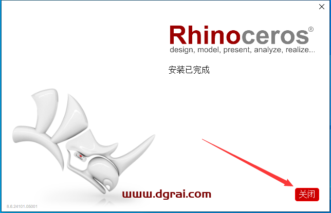Rhino 8.6学习版下载与犀牛v8.6安装教程