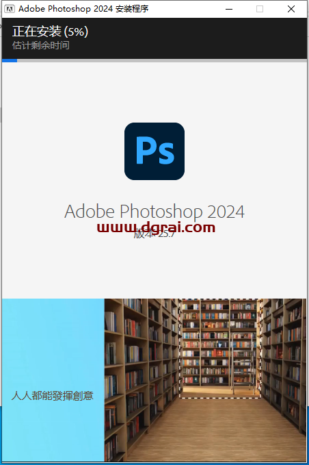 Adobe Photoshop 2024 v25.7.0 正式版下载与PS2024安装教程