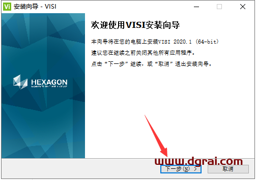vero visi 2020绿色版下载与安装教程