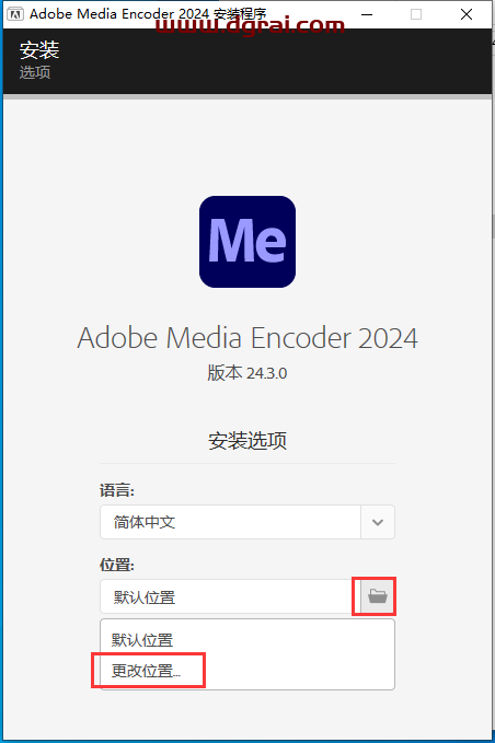 Adobe Media Encoder 2024 v24.3.0中文版下载与ME2024安装教程