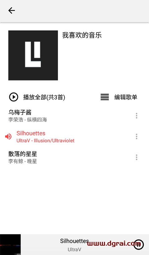 Listen 1--可以搜索和播放来自各大平台的歌曲