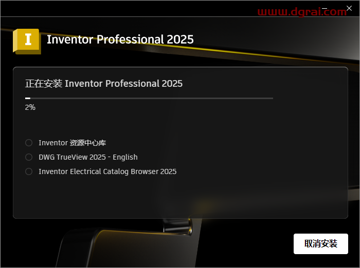 Autodesk Inventor 2025下载与Inventor2025安装教程