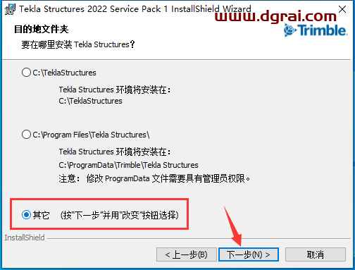 Tekla structures 2022 SP0中文版下载与Tekla2022安装教程