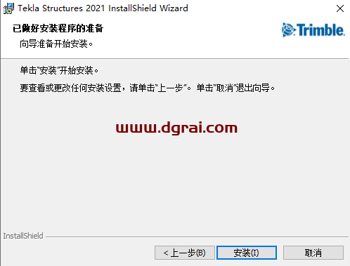 Tekla structures2021完美学习版下载与Tekla2021安装教程