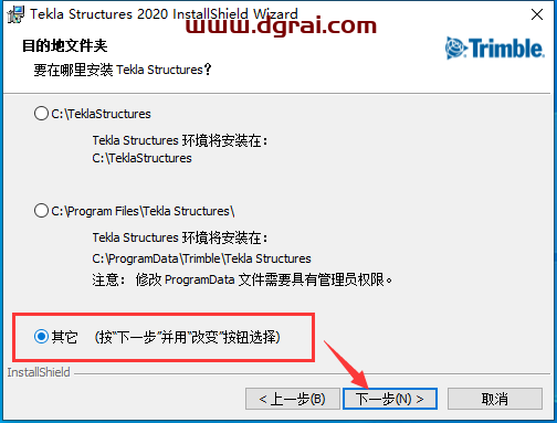 Tekla structures2020绿色学习版下载与Tekla2020安装教程