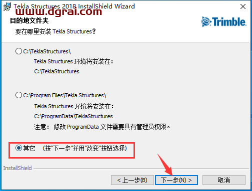 Tekla structures2018汉化版下载与Tekla2018安装教程