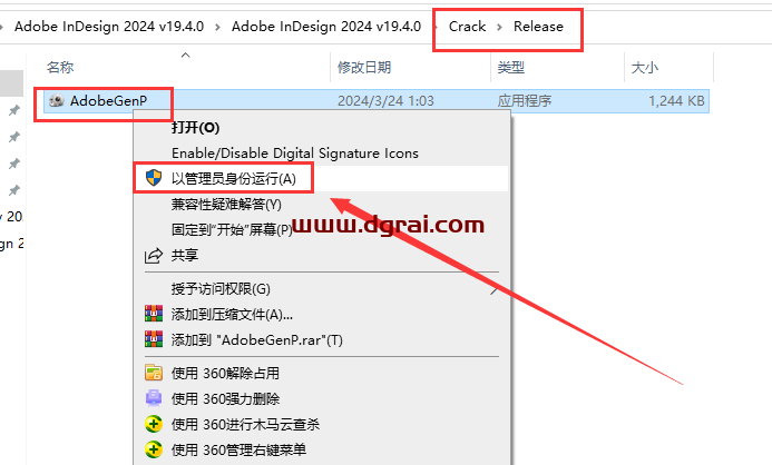 Adobe InDesign 2024 v19.4.0安装包下载与ID2024安装教程