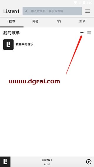 Listen 1--可以搜索和播放来自各大平台的歌曲