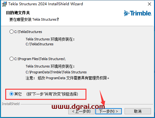 Tekla Structures 2024中文学习版下载与Tekla2024安装教程