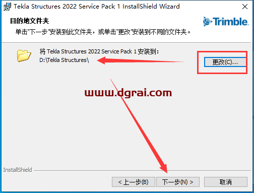 Tekla structures 2022 SP0中文版下载与Tekla2022安装教程