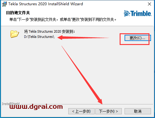 Tekla structures2020绿色学习版下载与Tekla2020安装教程