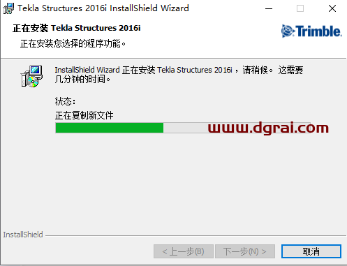 Tekla structures2016中文汉化版下载与Tekla2016安装教程