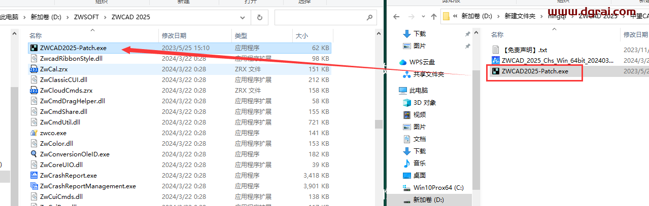 中望CAD2025简体中文版下载与ZWCAD2025安装教程