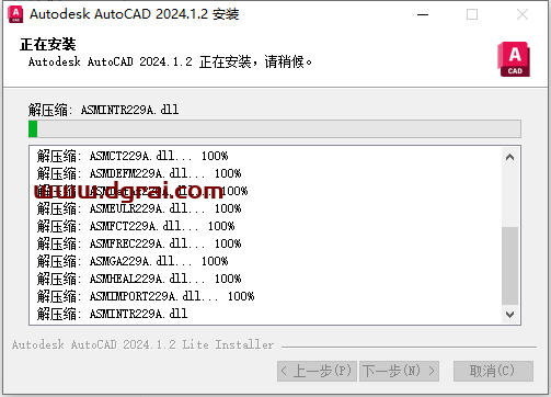 AutoCAD2024 精简版下载与CAD2024安装教程